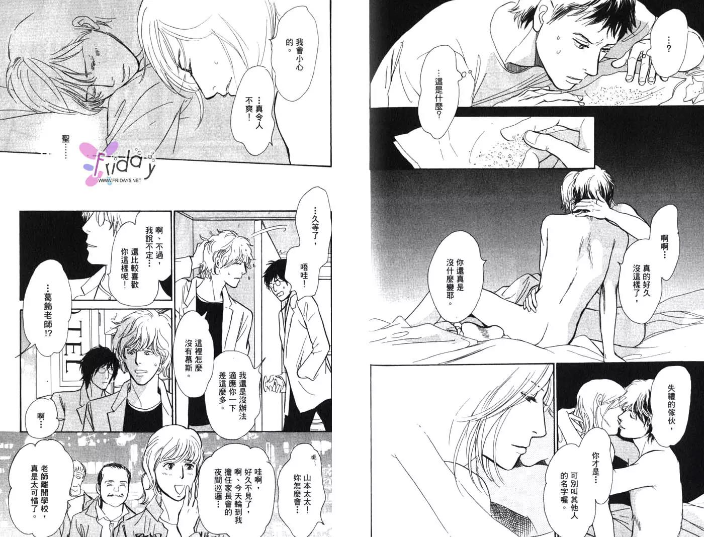 第 82 页