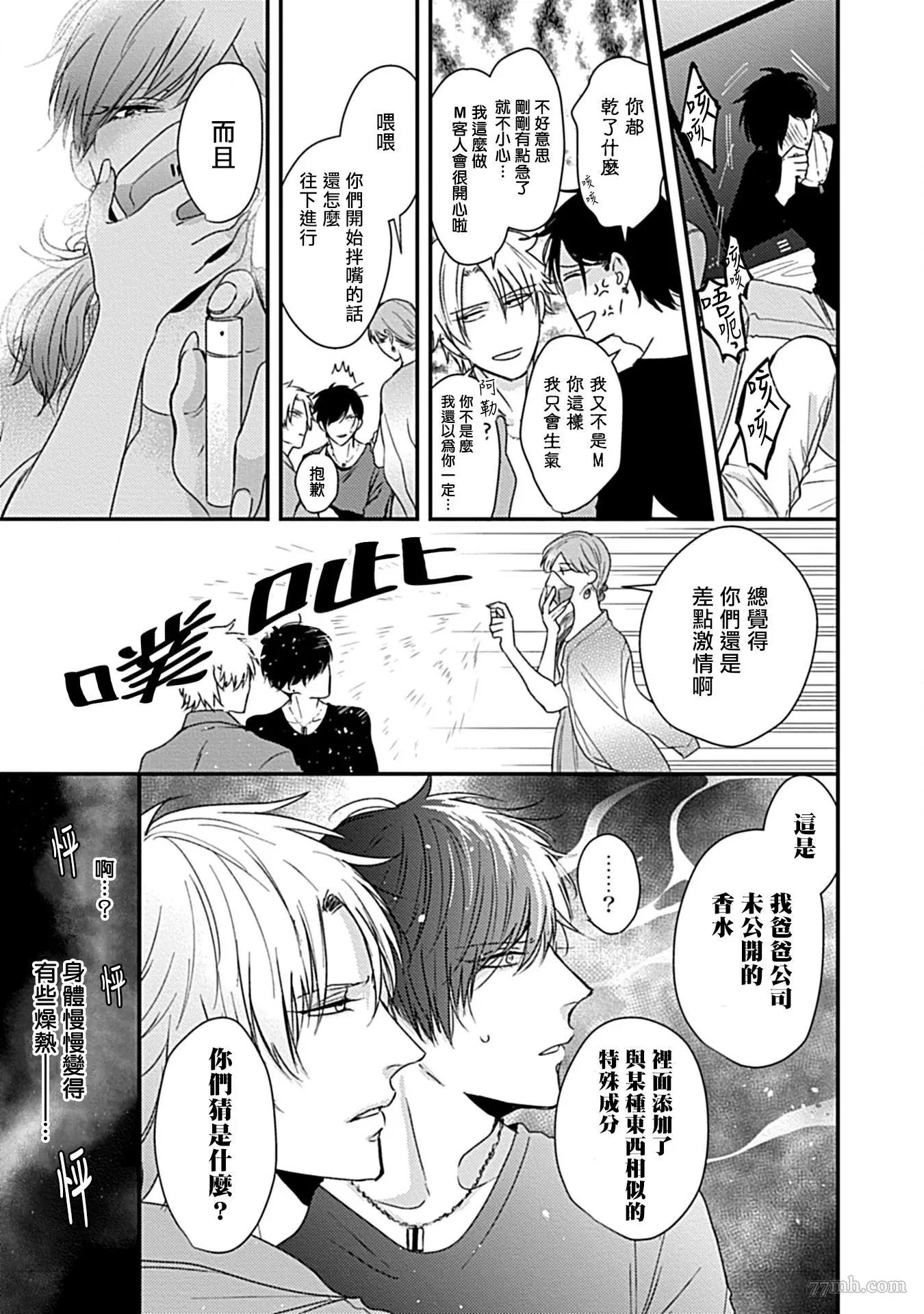 第 29 页
