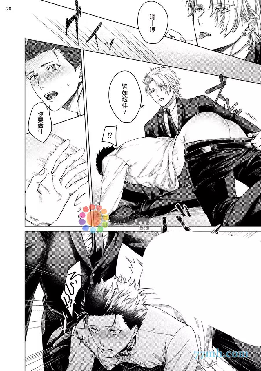第 21 页