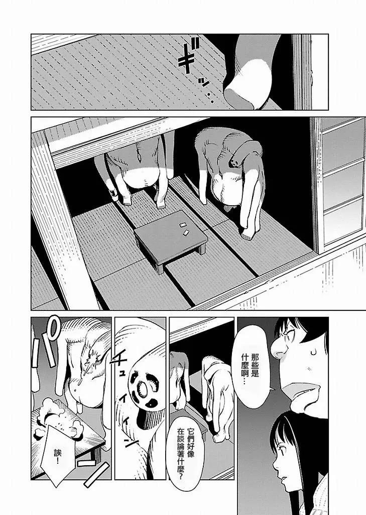 第 14 页