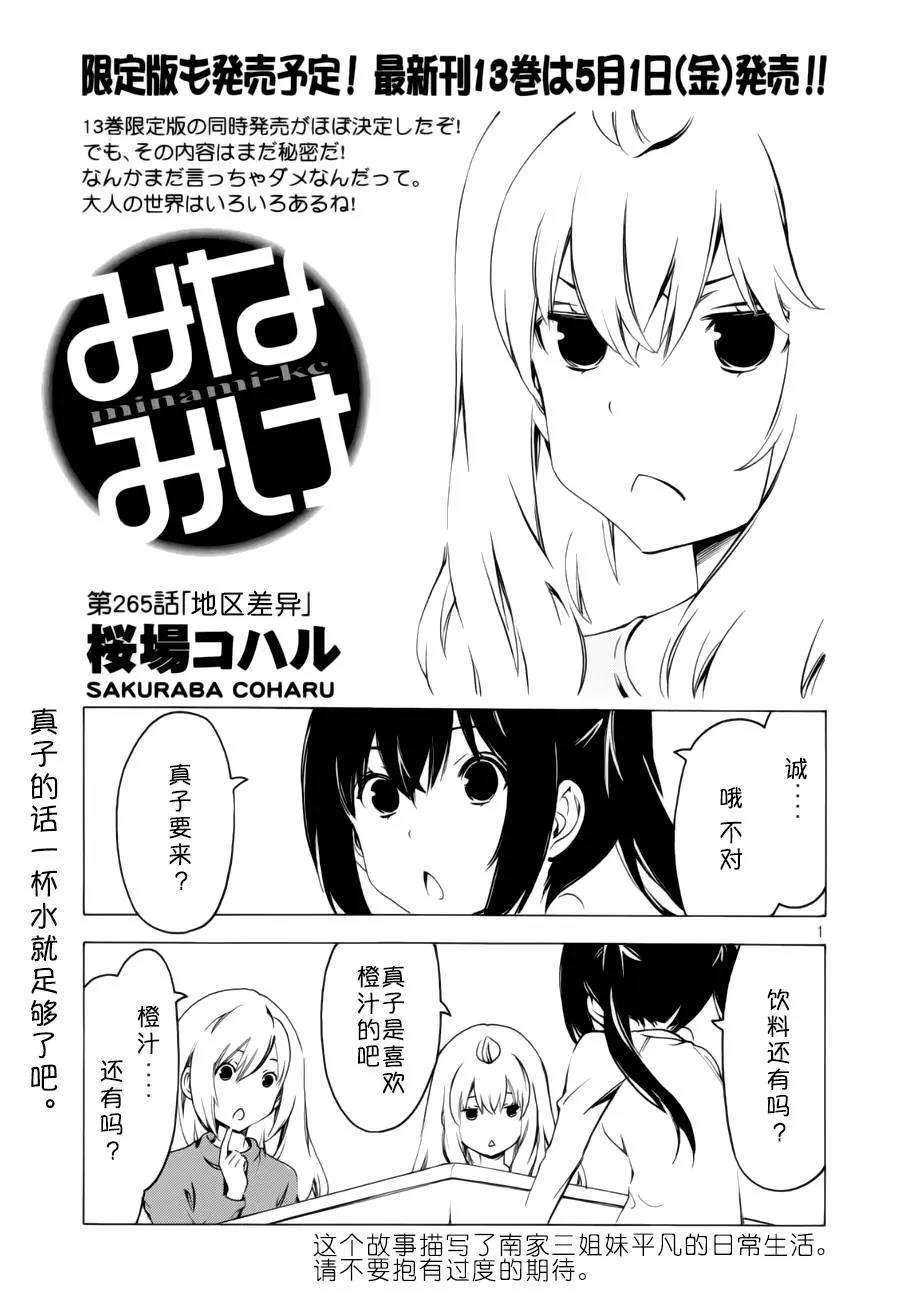 第 1 页