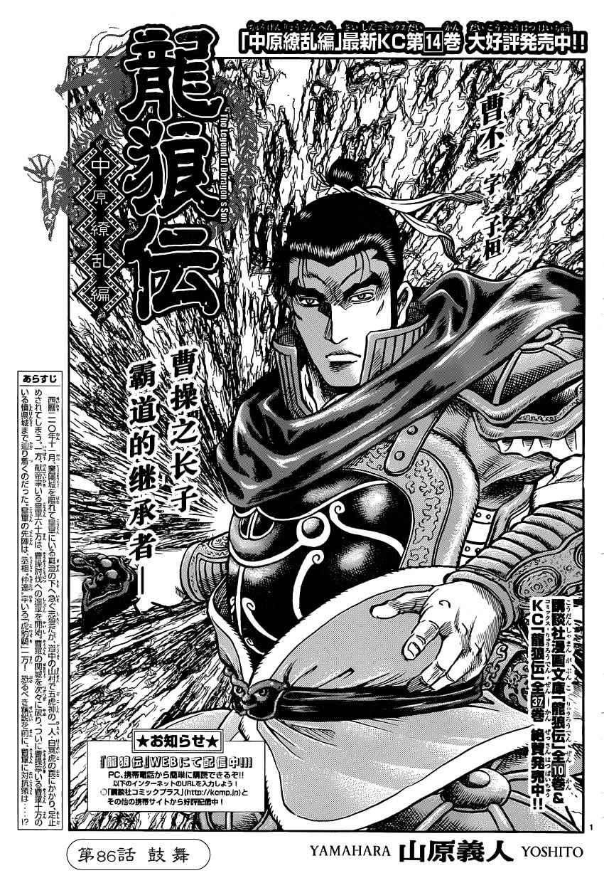 第 1 页