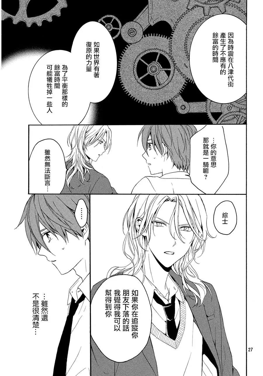 第 27 页