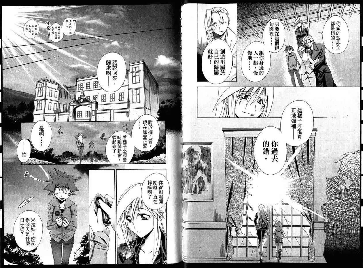 第 73 页