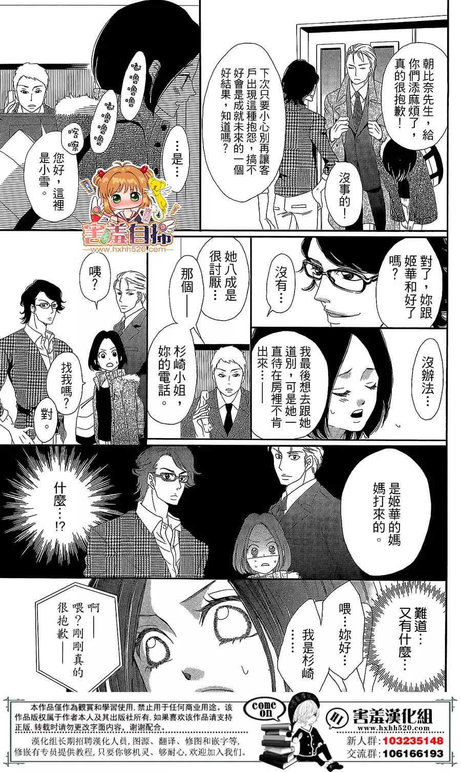 第 32 页