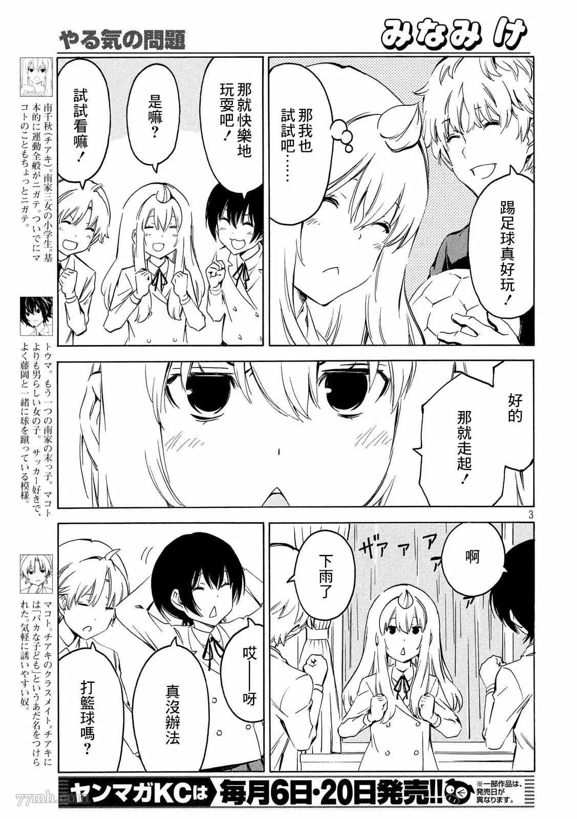 第 3 页