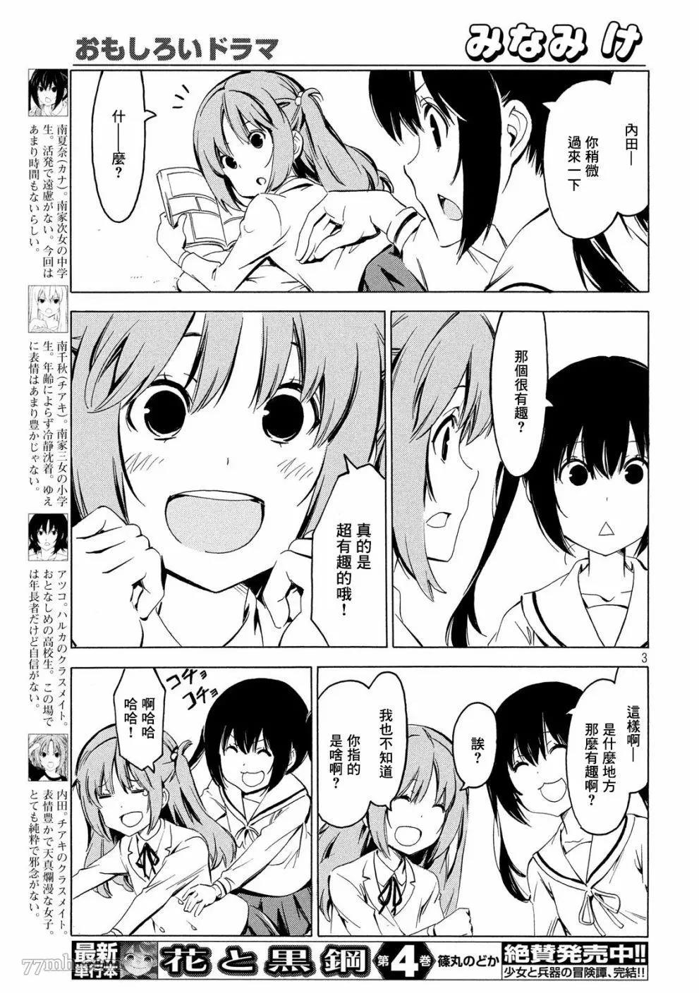 第 3 页