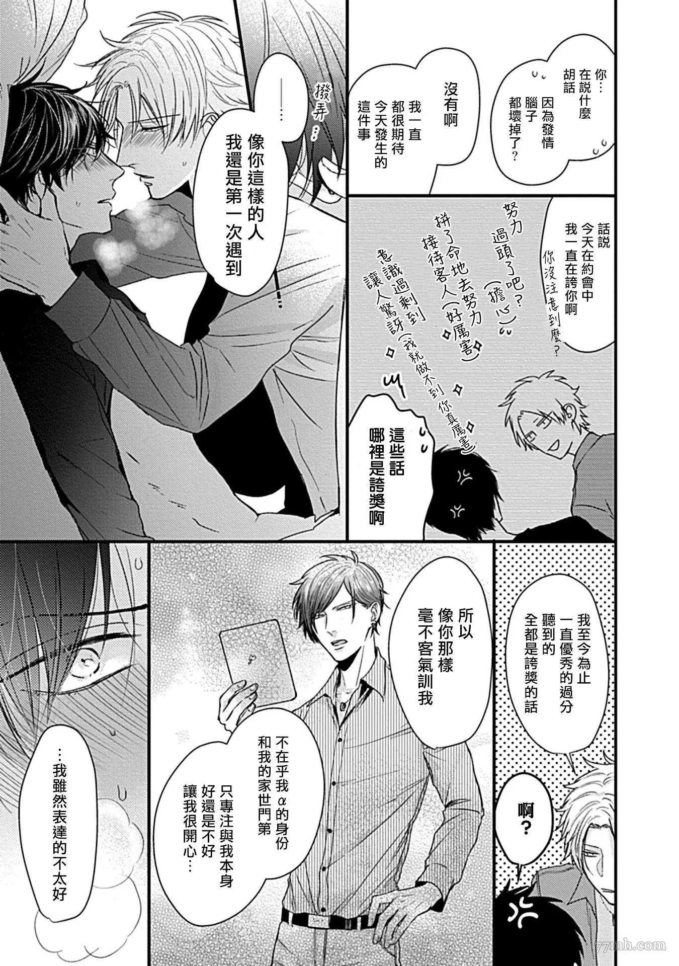第 39 页