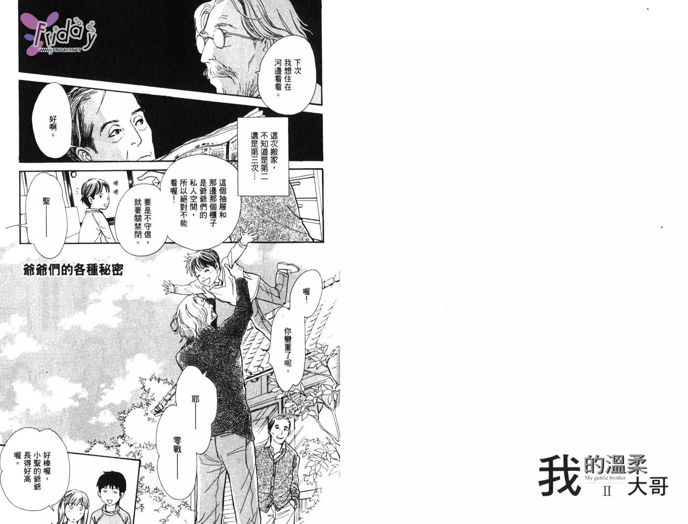 第 84 页