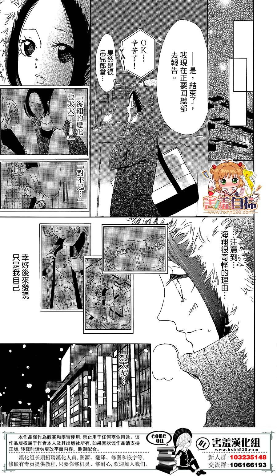 第 30 页
