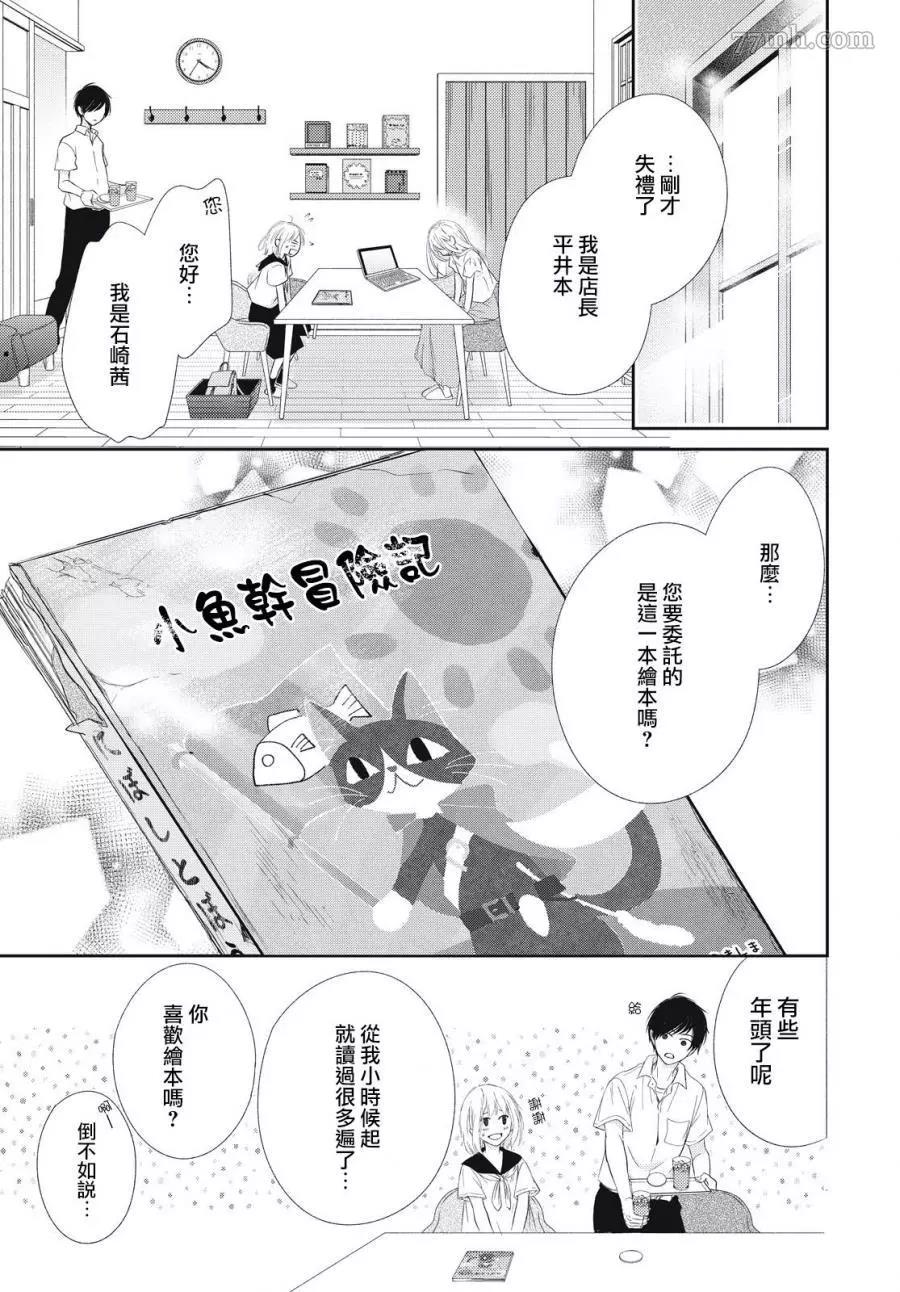 第 7 页