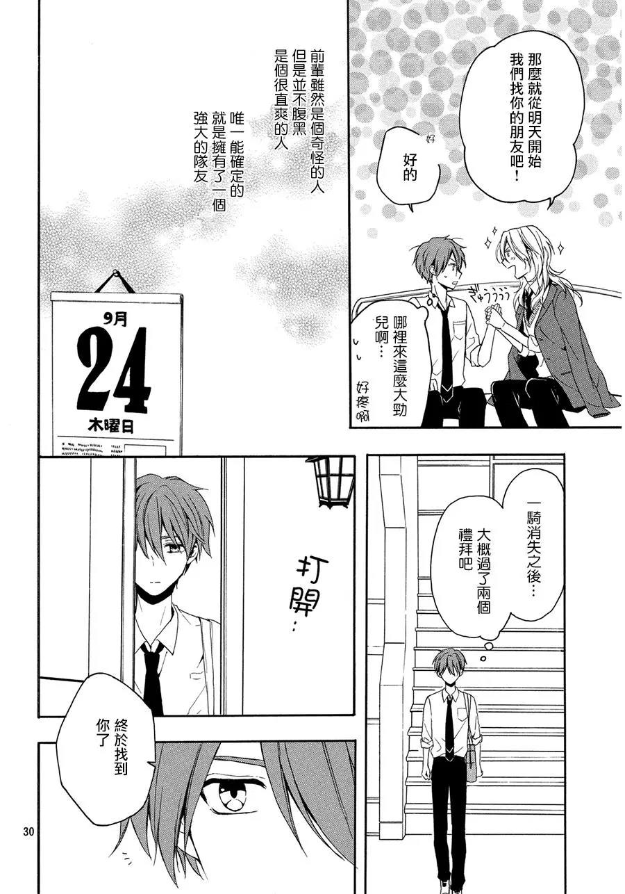第 30 页