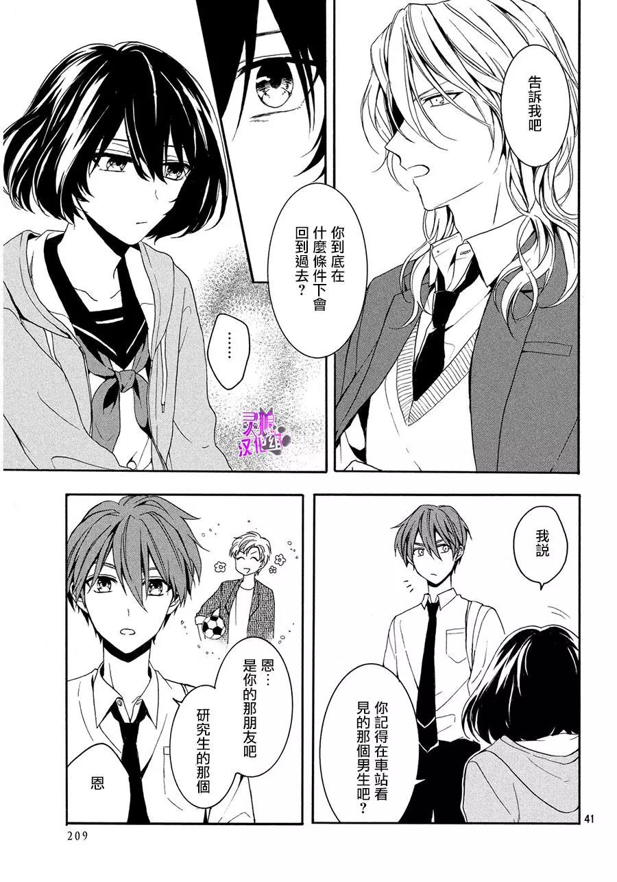第 41 页