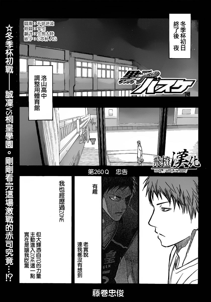 第 1 页