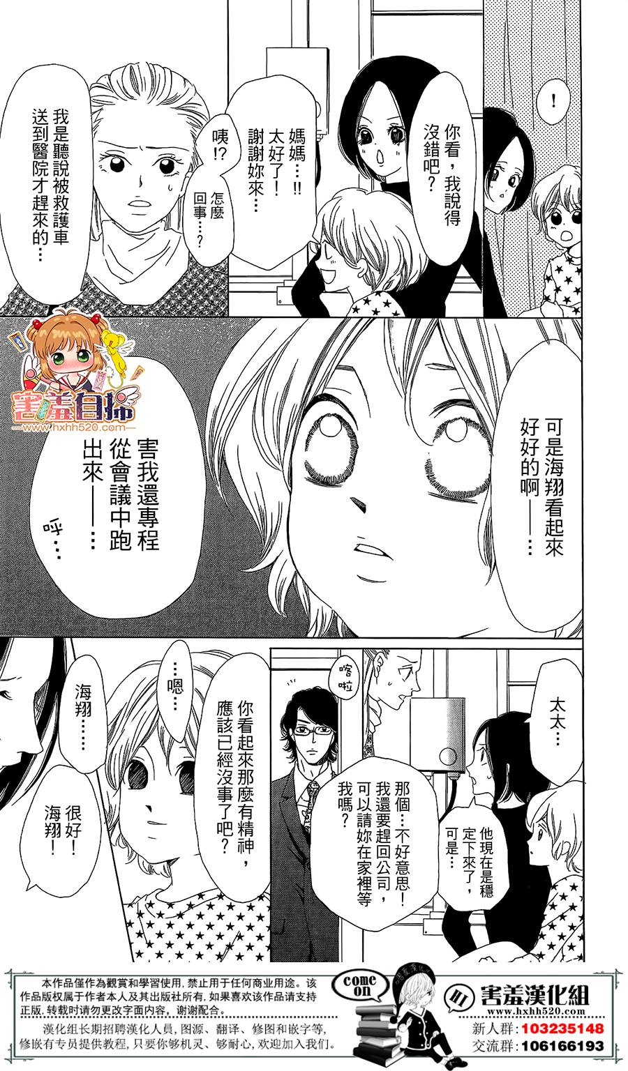 第 60 页