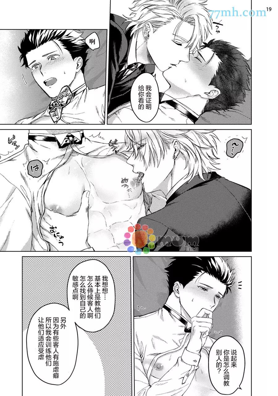 第 20 页