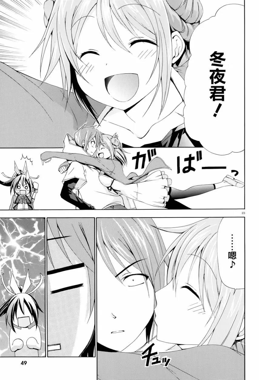 第 20 页