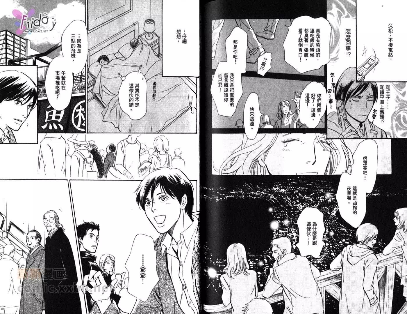 第 65 页