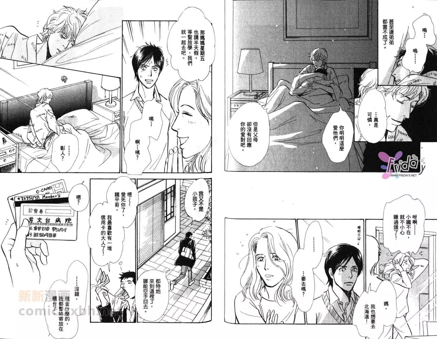 第 45 页