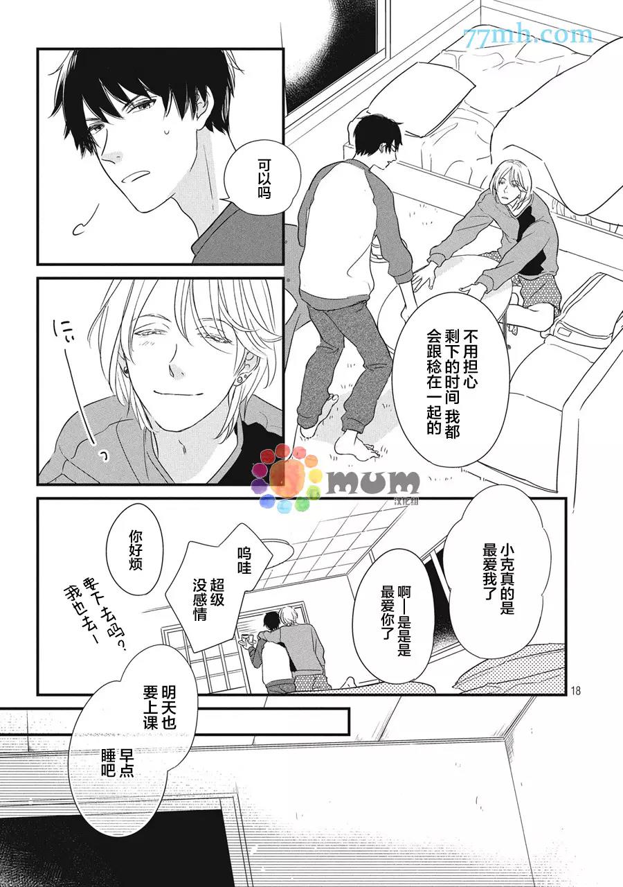 第 18 页