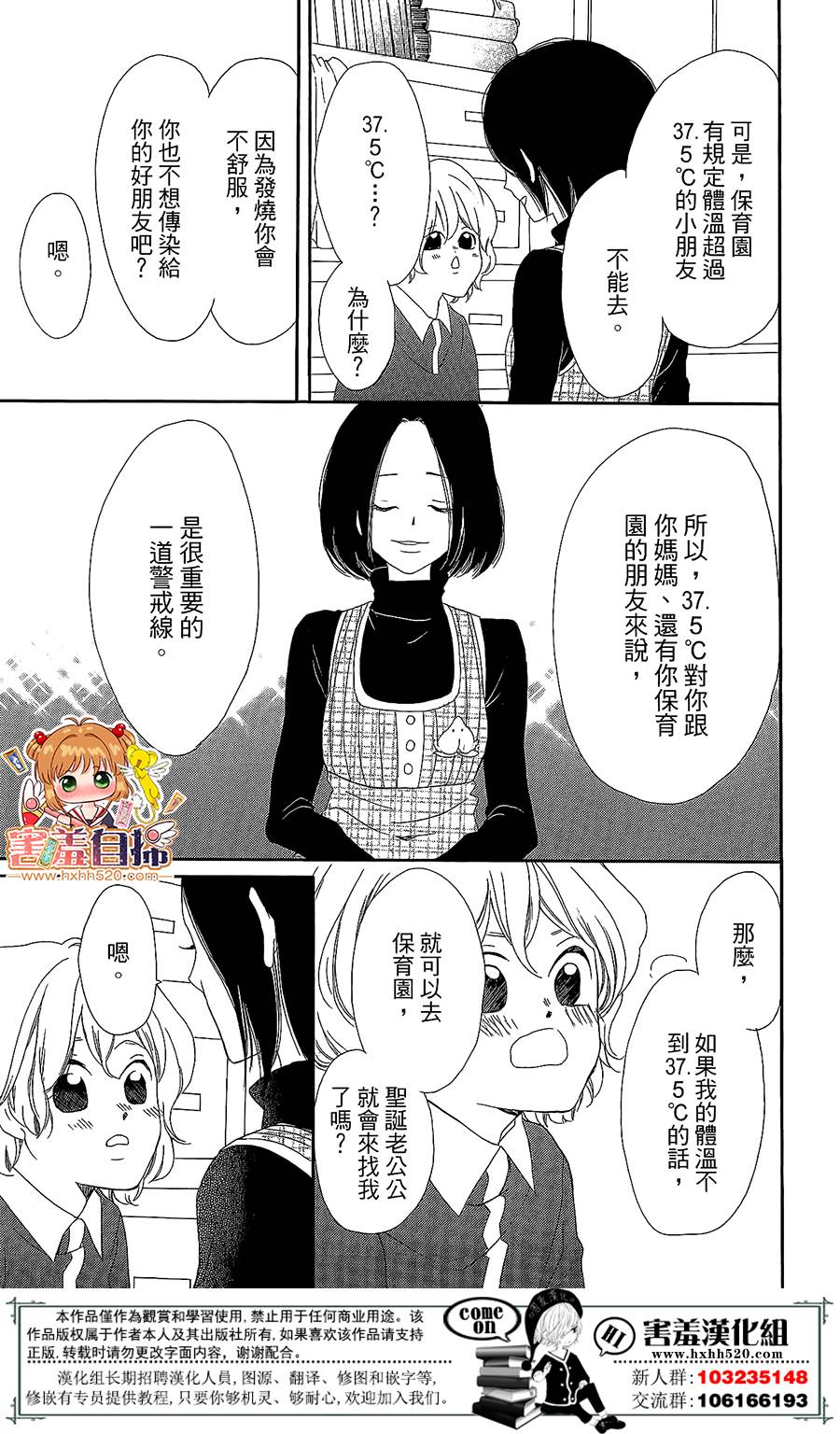 第 46 页