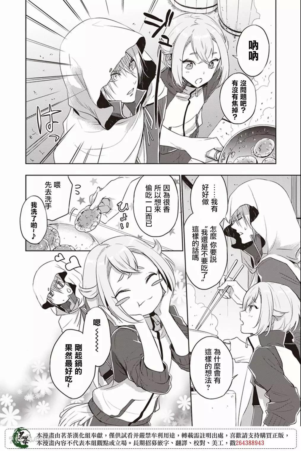 第 12 页