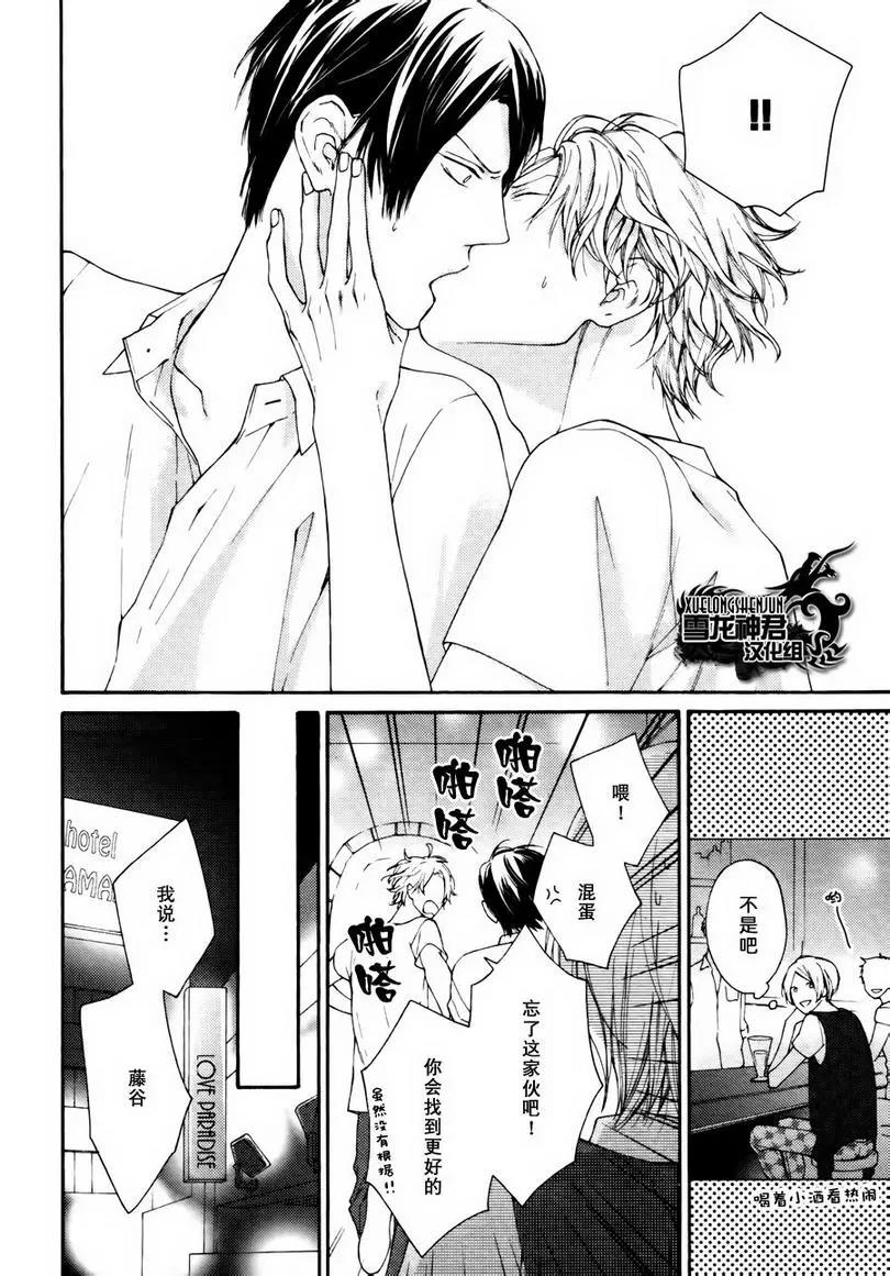 第 22 页