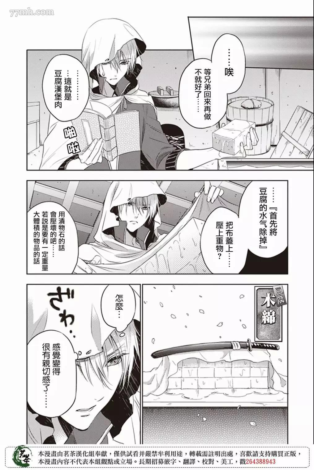 第 10 页
