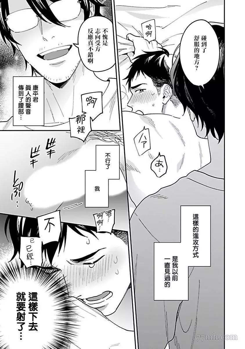 第 22 页