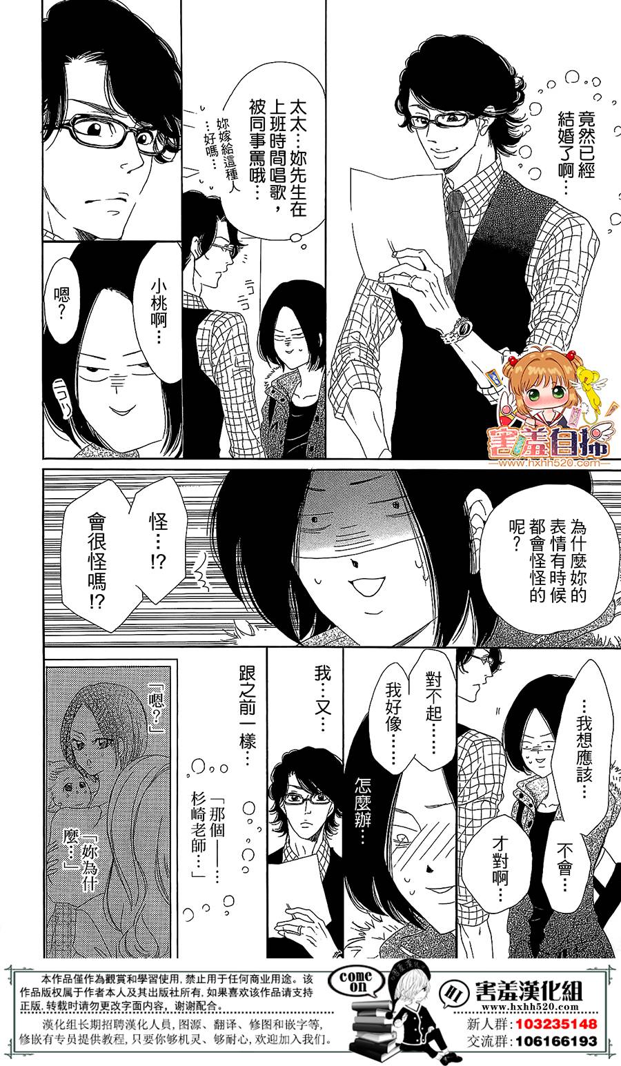 第 33 页