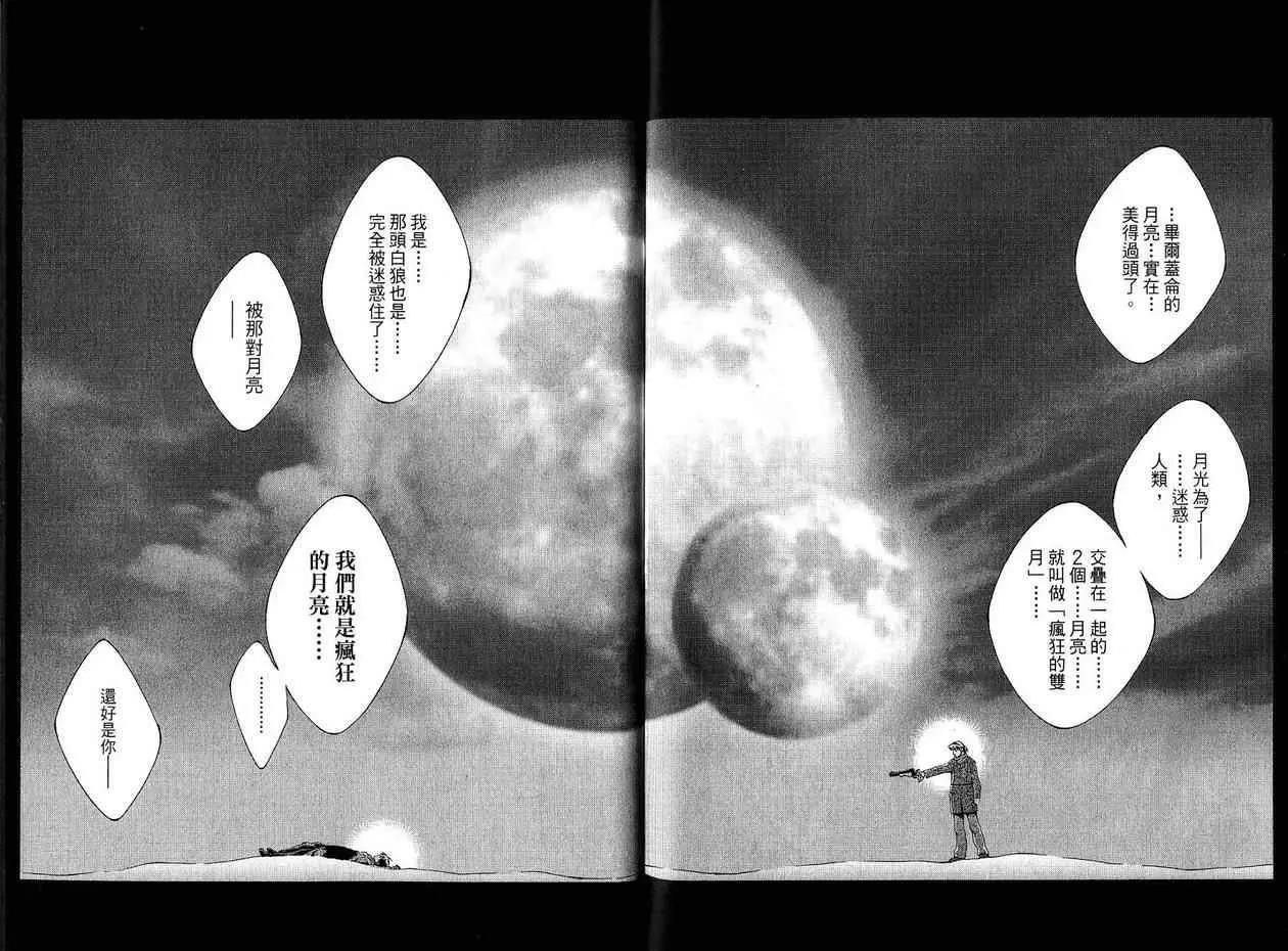 第 92 页