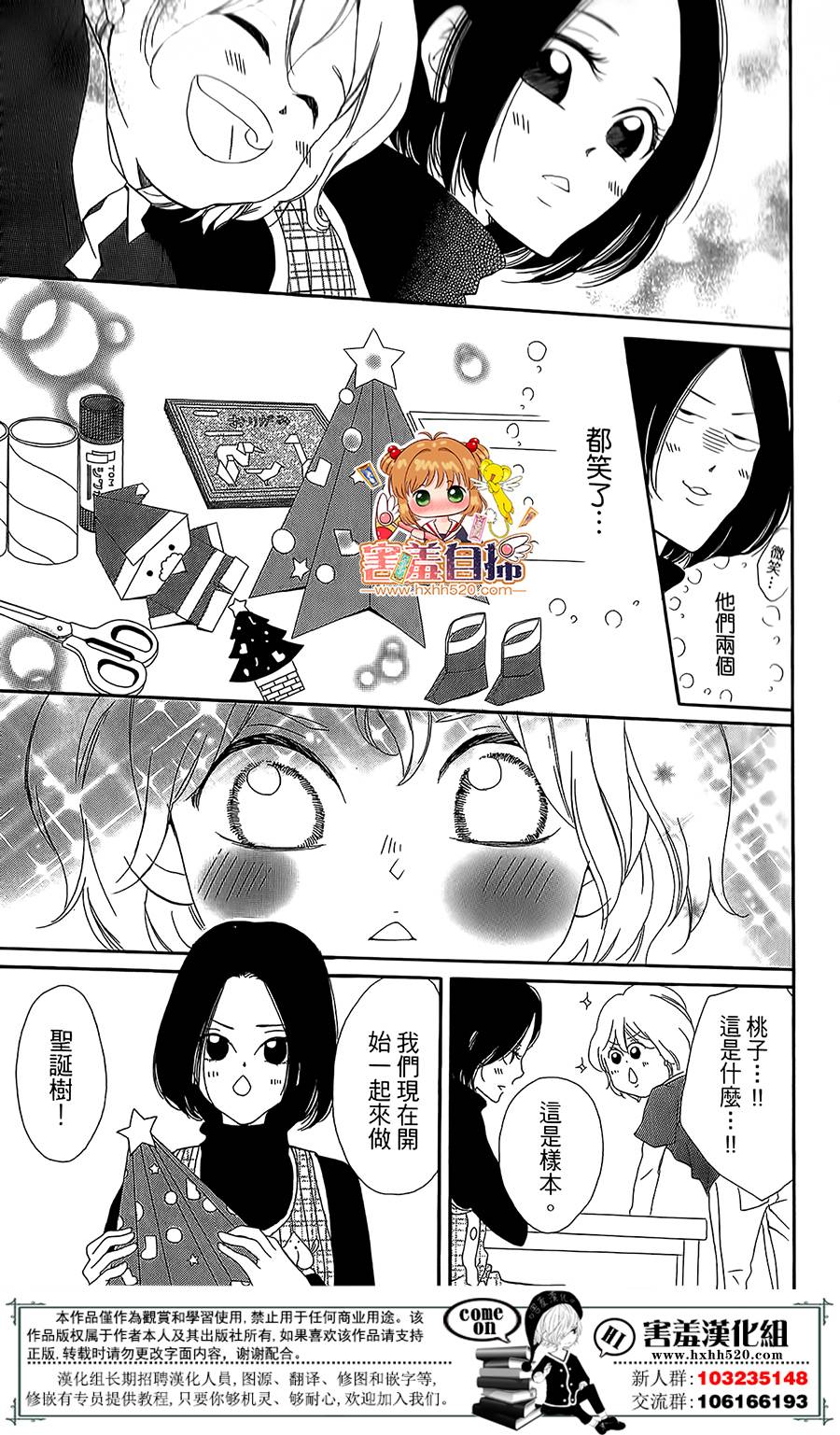 第 42 页