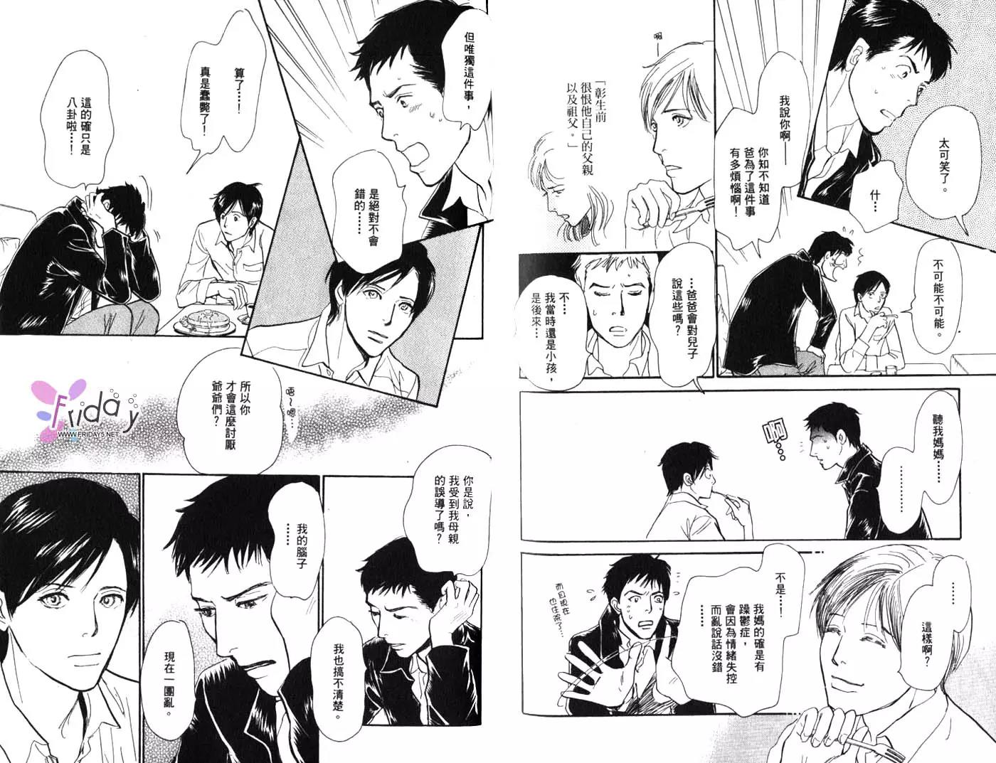 第 74 页