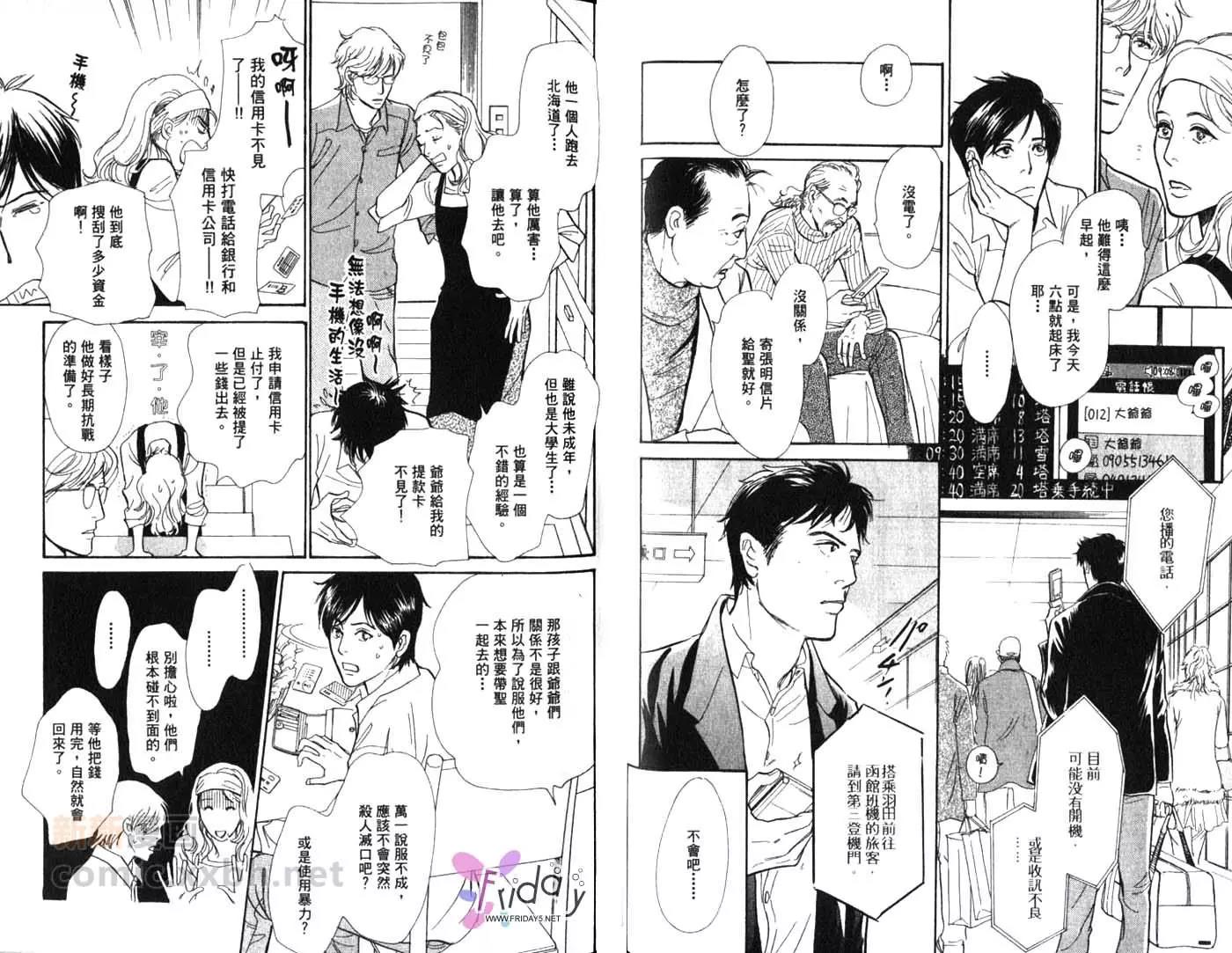 第 31 页