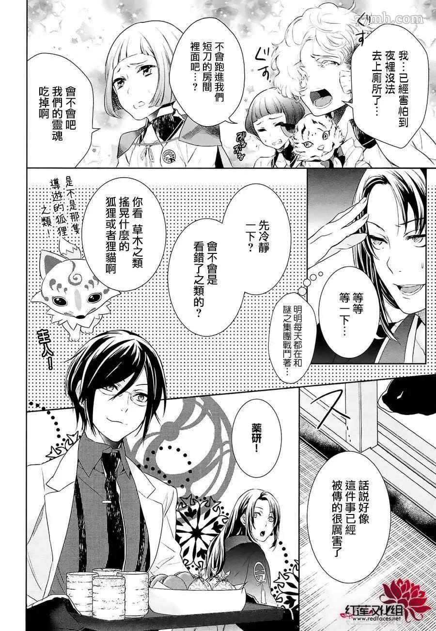 第 6 页
