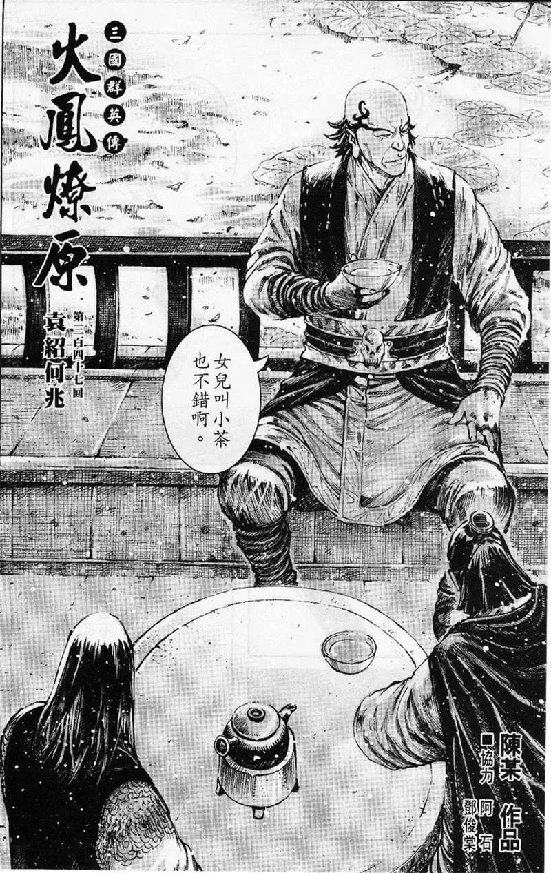 第 2 页