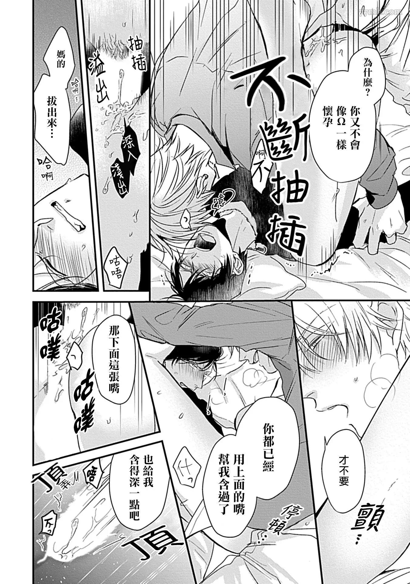 第 36 页