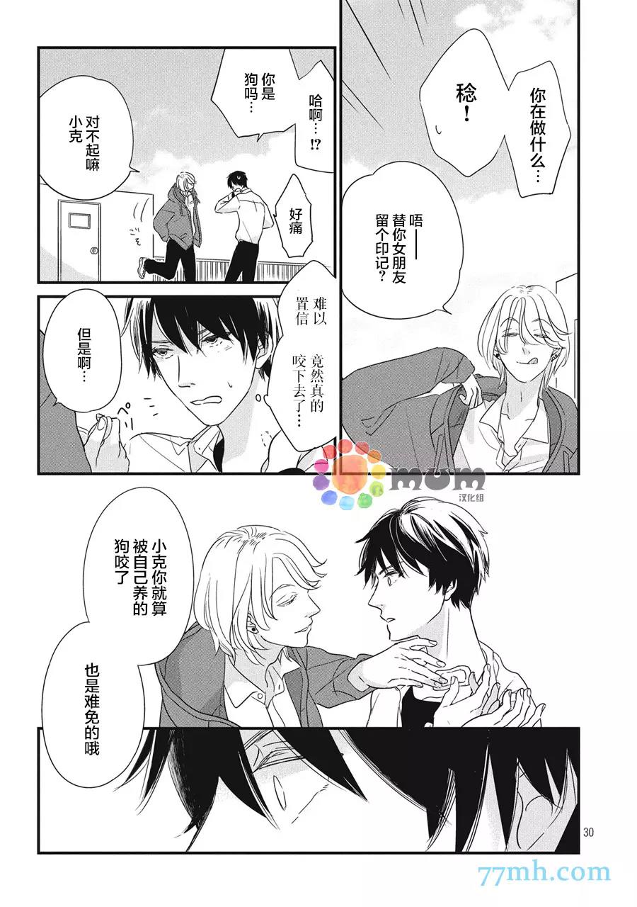第 30 页