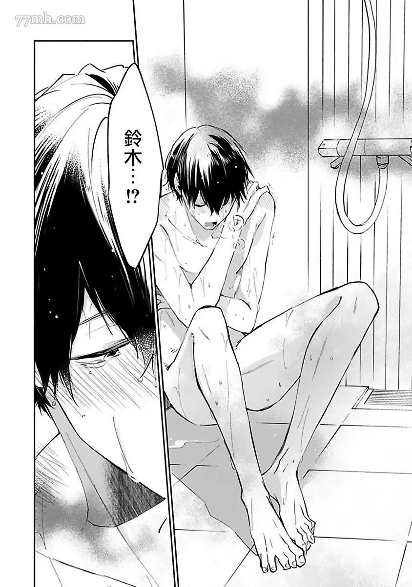 第 26 页