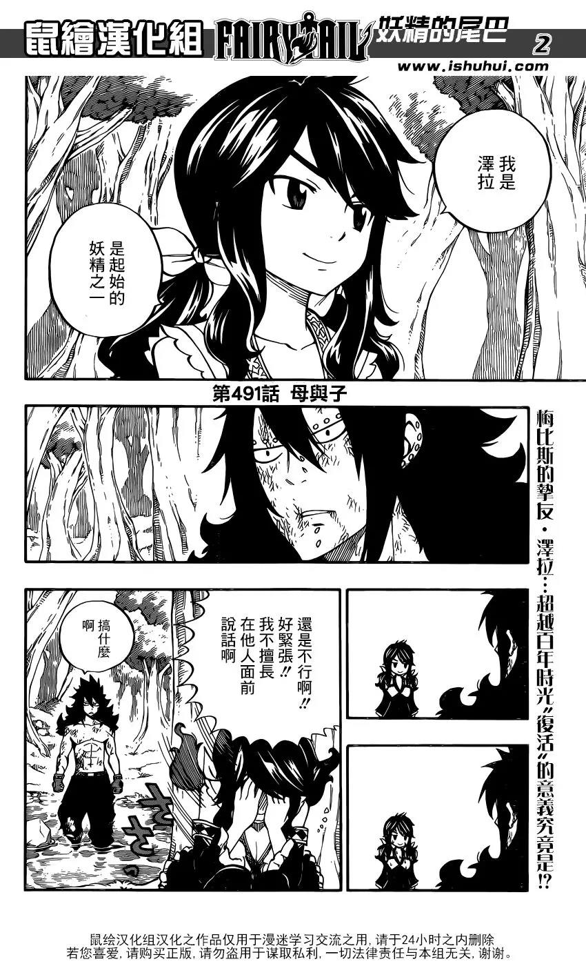 第 2 页