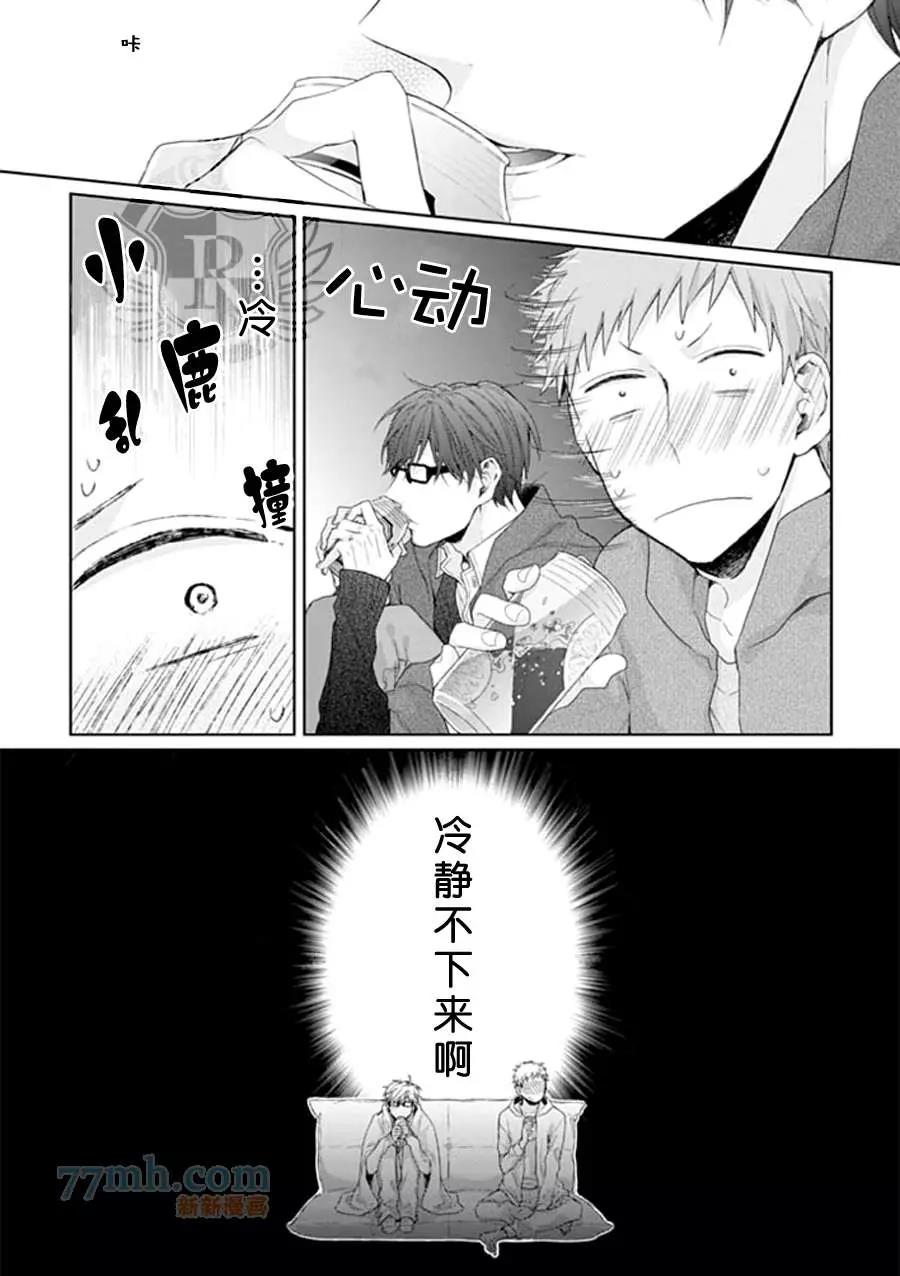 第 23 页