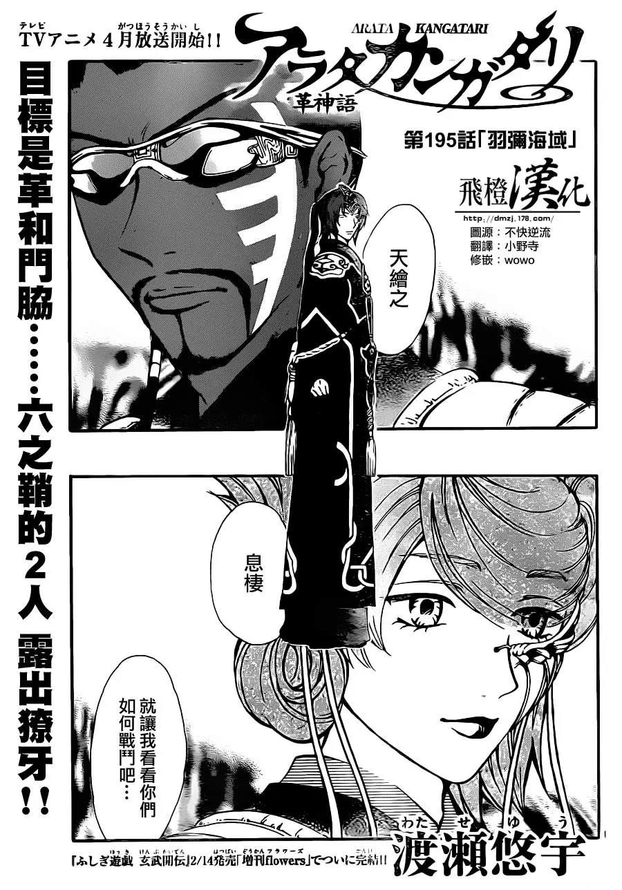 第 1 页