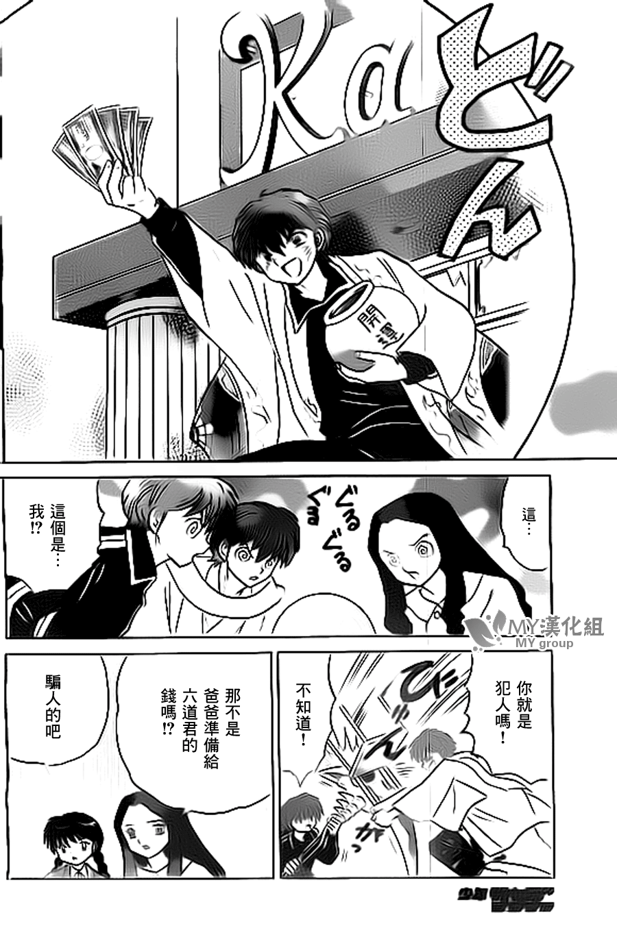 第 4 页