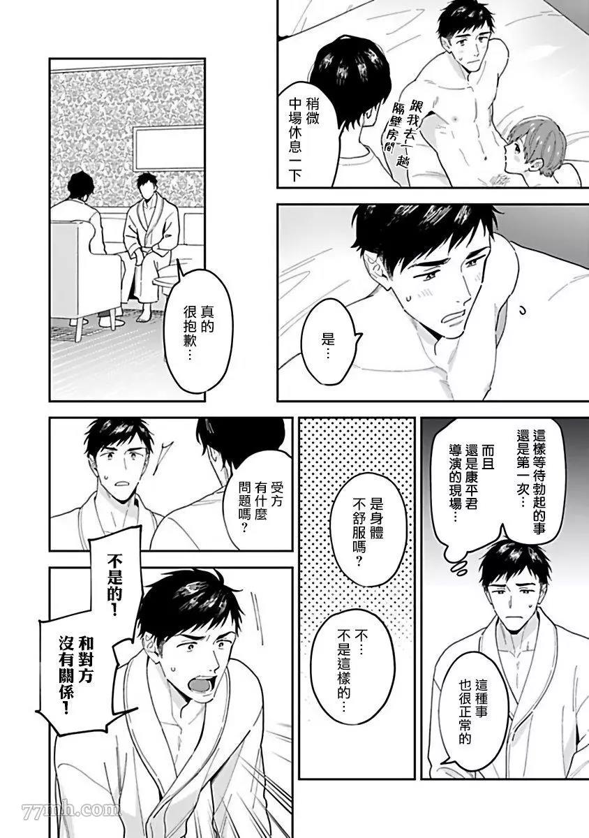 第 15 页