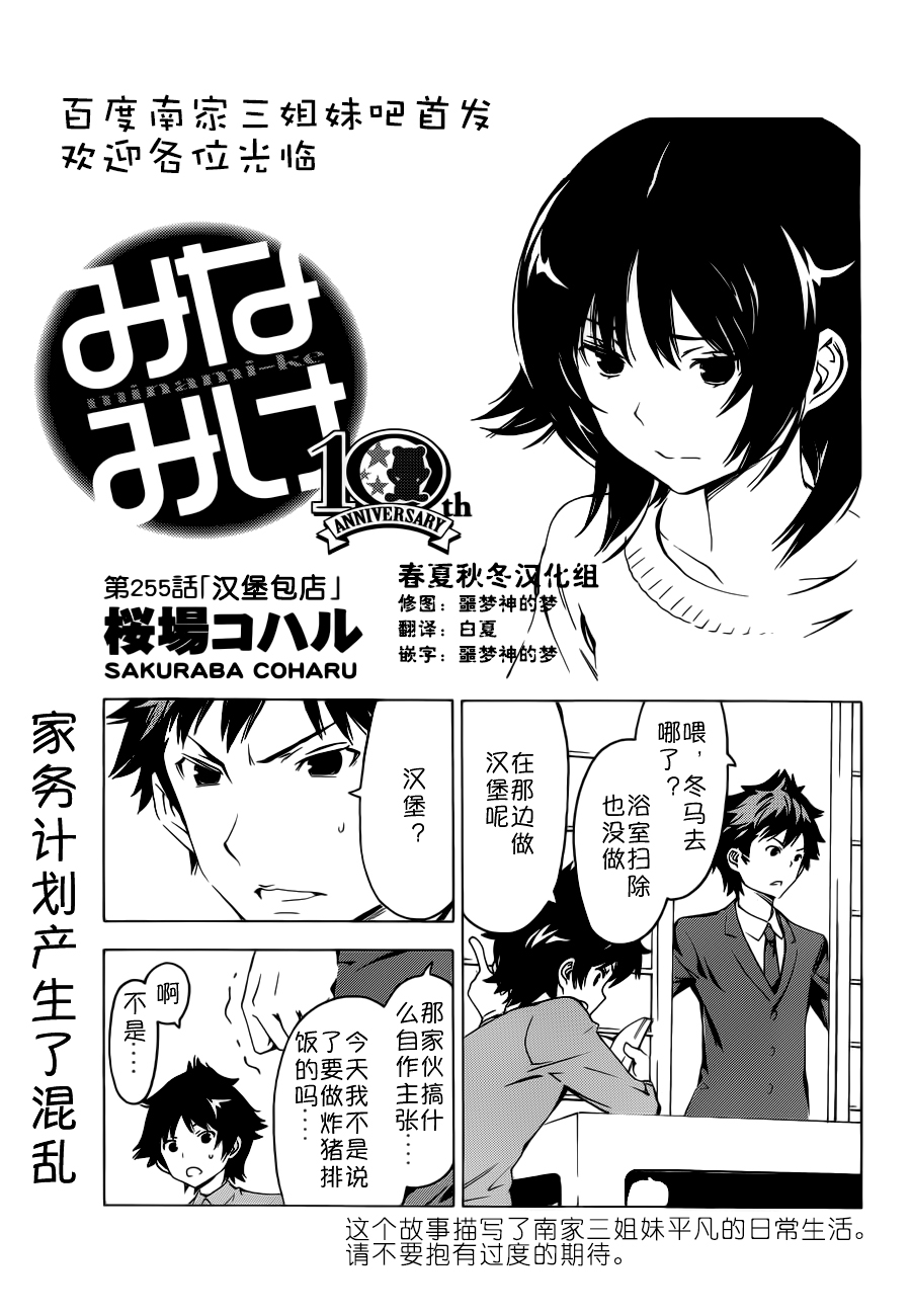 第 1 页