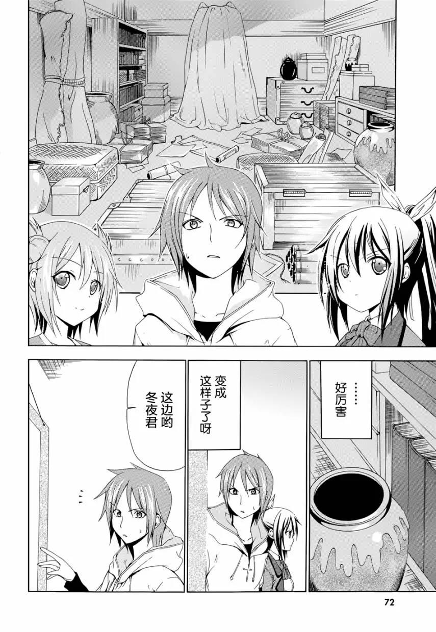 第 12 页