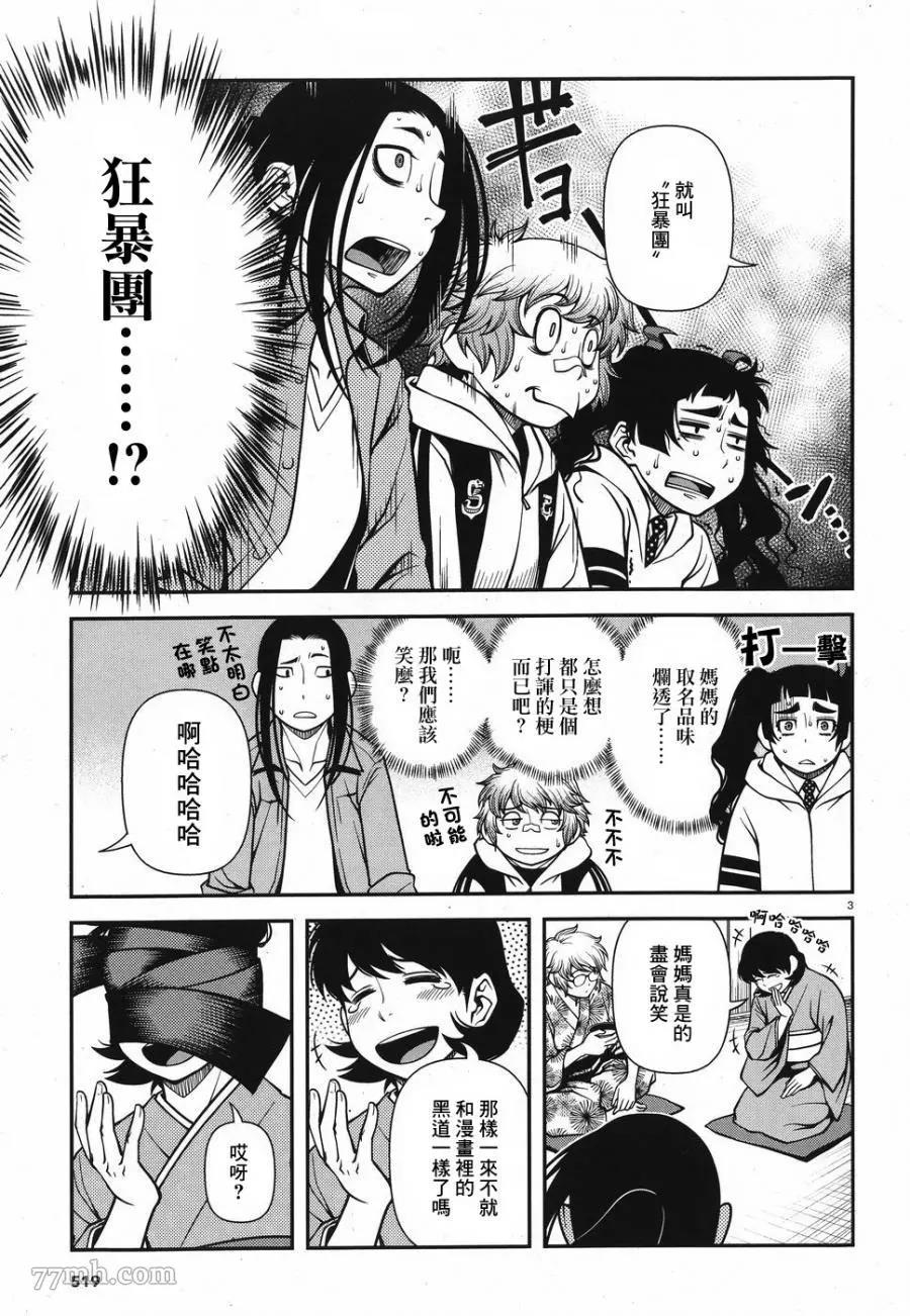 第 3 页
