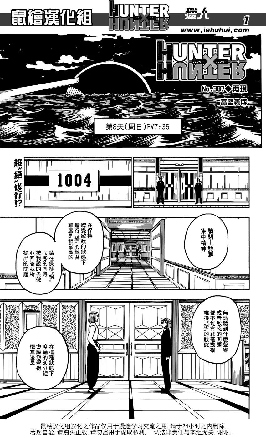 第 1 页