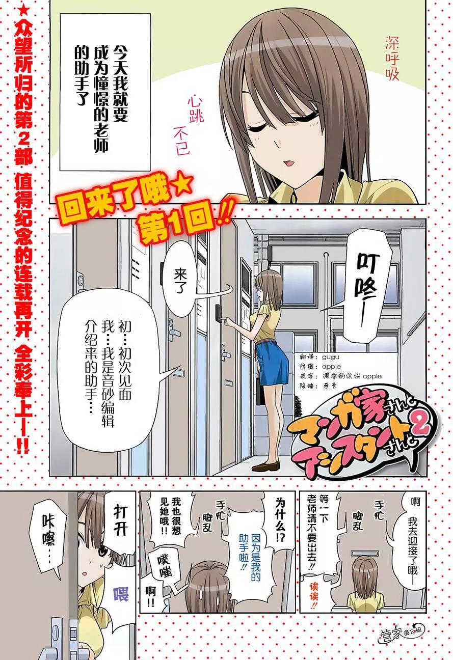 第 1 页