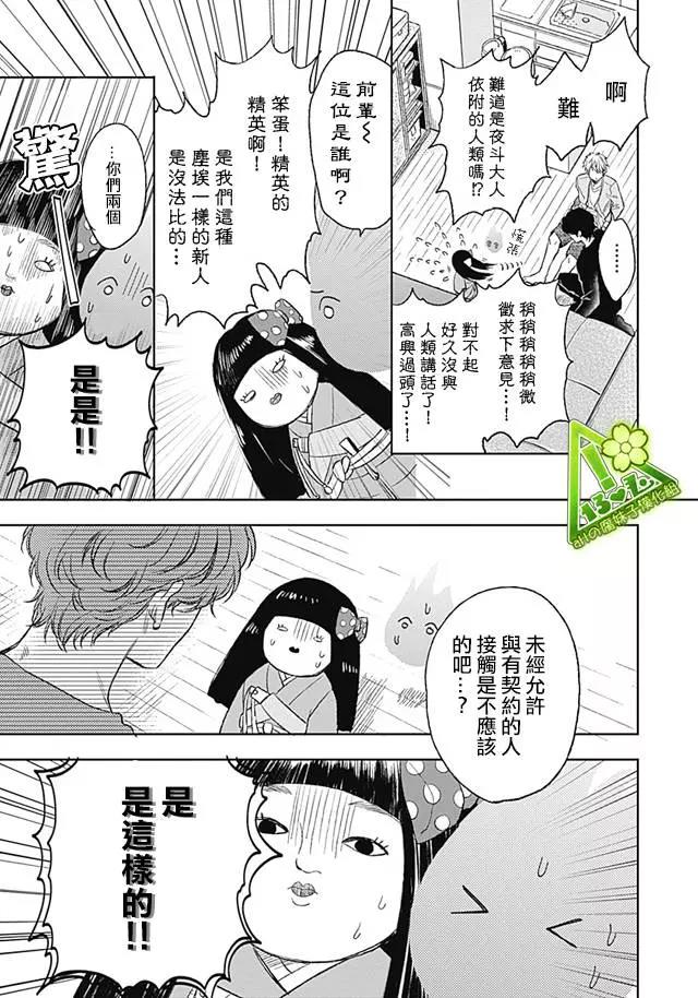 第 25 页